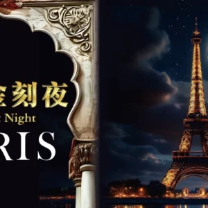 2026 Balance Live 一般票 (早鳥)